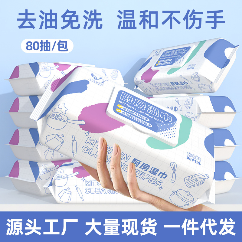 Giant Wet Wipes, Extra Thick and Large, for Cleaning Tableware, Kitchen Grease, and Cookware, 80 Sheets, Oil Stain Remover