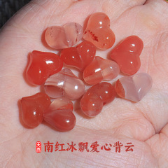 天然南红玛瑙隔珠屁桃爱心手串diy配件新形冰飘红手串配珠