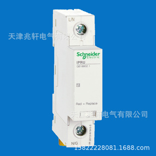 IPRU 10 1p, 350V surge protector A9L010100 surge surge leakage protector