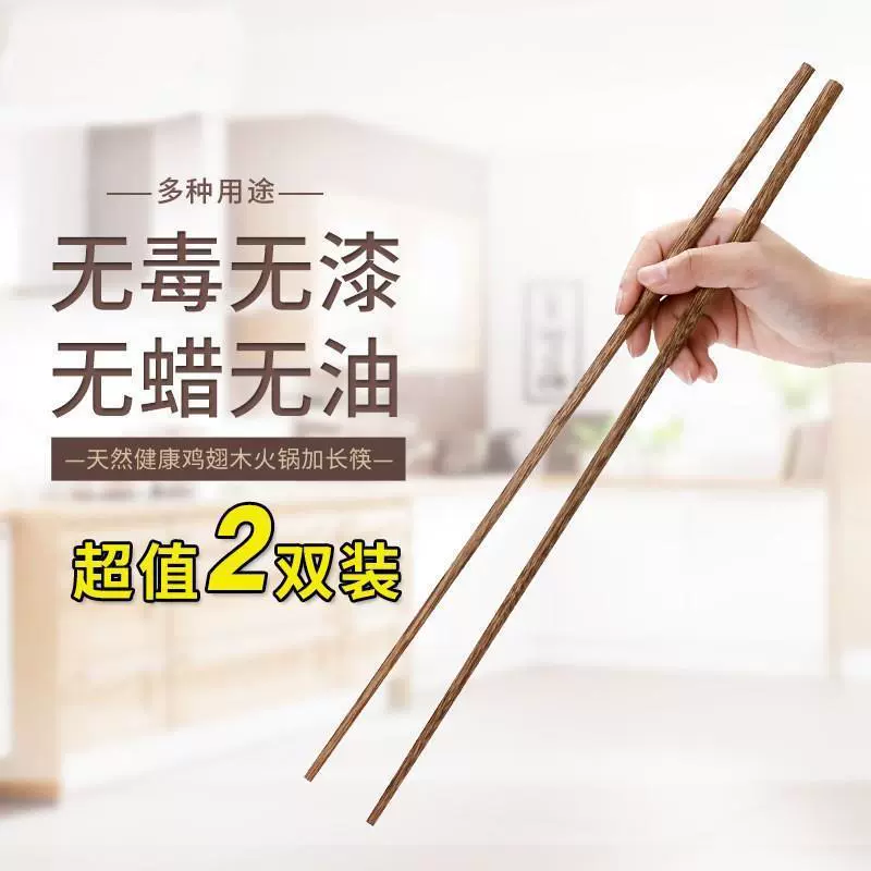 Длинные палочки для еды для жареных вещей на кухне