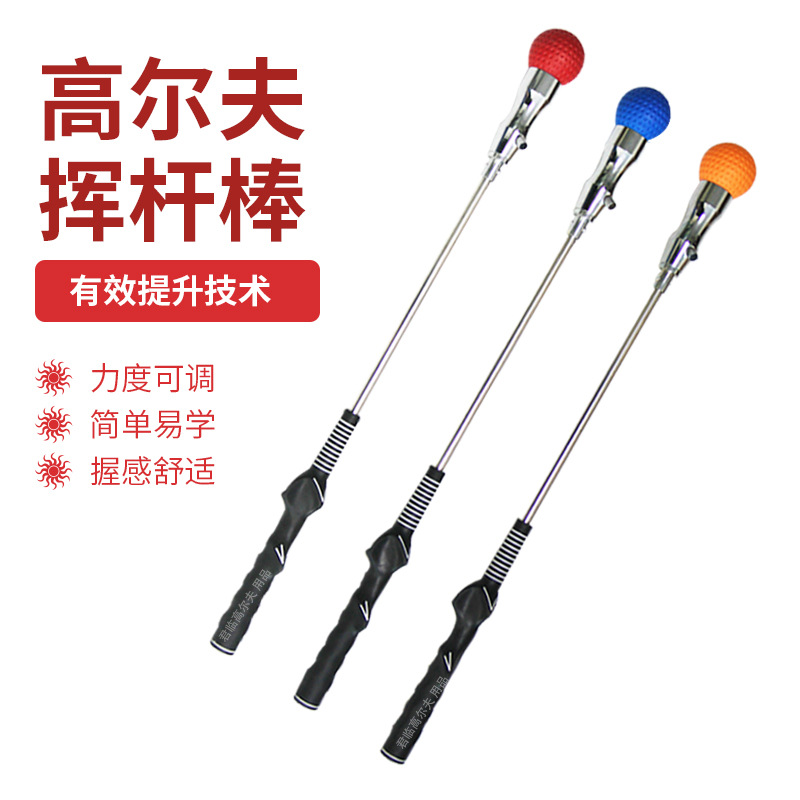 �¿�߶���Ӹ���ϰ����ѧ����ϰ��Ʒ�Ӹ˸�����ϰ���ɵ��ڽ�����