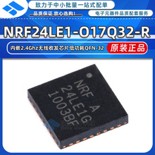 ȫ��ԭ�b NRF24LE1-O17Q32-R �zӡNRF24LE1G �NƬQFN32�o��оƬIC