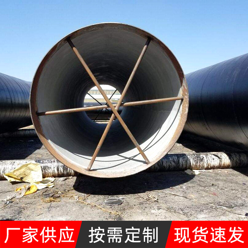 给排水大口径螺旋管水泥砂浆防腐钢管厂家内衬水泥防腐管道