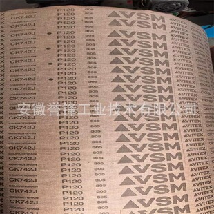 ��VSM CK742J  KK712J�ô�ɰ��19*260mm  �辧�� ���뒁��ɰ��