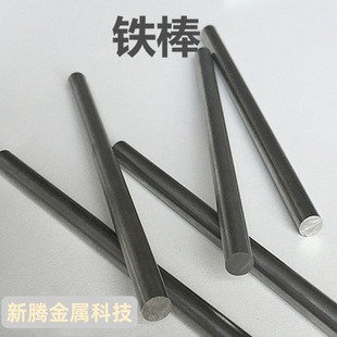 Dt4 Electrician Pure Iron Plate Square Dt4C Soft Iron Rod Dt4E Pure Iron 99% Round Steel Electromagnet Zinc with High Magnetic Permeability