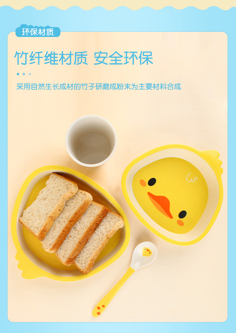 小黄鸭详情页_05