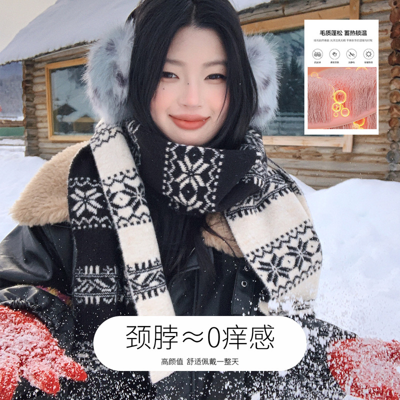 费尔岛围巾女冬季双面提花保暖针织披肩韩系双层加厚护颈条纹围脖|undefined