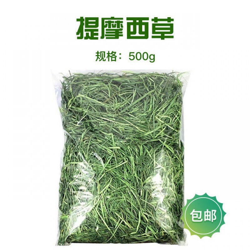 Rabbit Grass Sun-Dried Hay Timothy Hay Chinchilla Rabbit Food Guinea Pig Grass Aliexpress Manufacturer