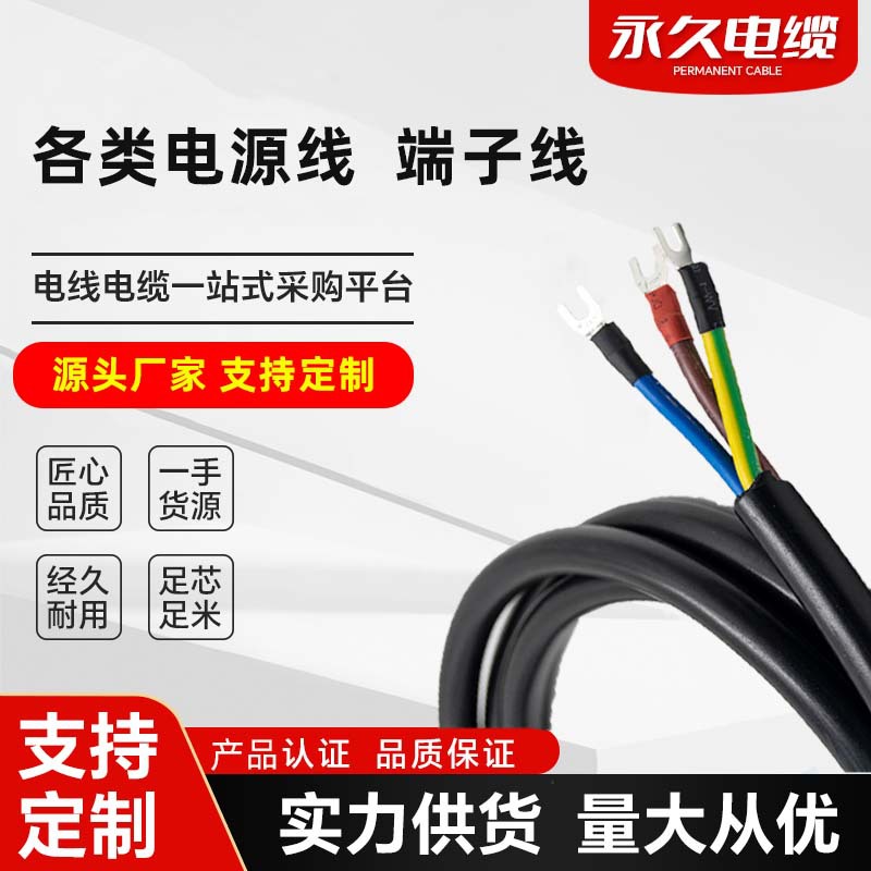 �����Դ�߶����� Y�Ͷ��� ����������U�͵��� RVV���߹��괿ͭ��