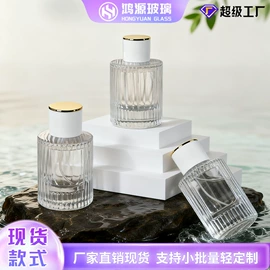 分装瓶;玻璃瓶;化妆品包装