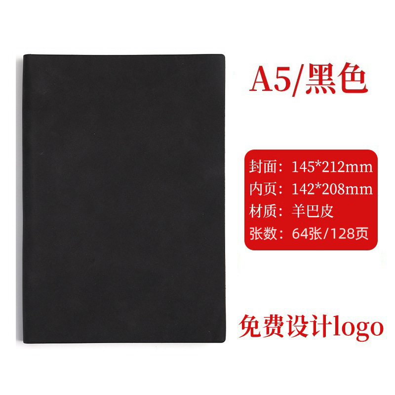 A5-양바블랙-64매