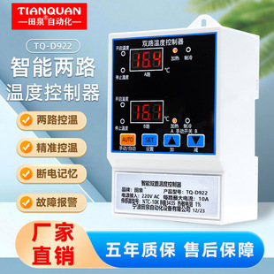 ��ȪD922�p·�ؿ������ܜضȿ������Bֳ�؜؟�ˮ�ؿ؃x��ؿ��_�P