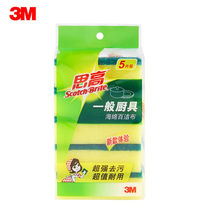 3M sigao general kitchen sponge double-sided scouring pad G6215 dishwashing cloth decontamination resistant 5-piece 3M sigao general kitchen sponge double-sided scouring pad G6215 dishwashing cloth decontamination resistant 5-piece