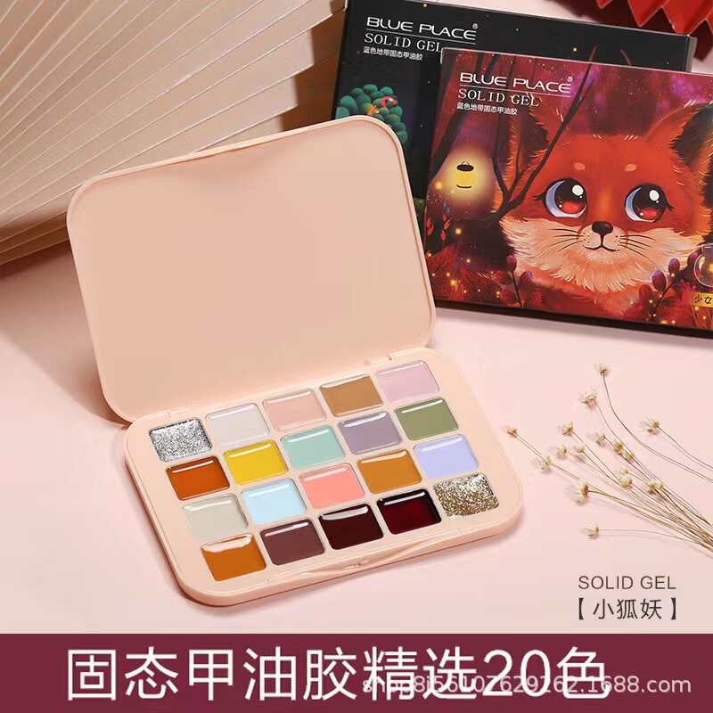 Solid Nail Polish glue eye shadow plate phototherapy nail polish solid popular color cream painted glue nail salon special Wholesale Solid Nail Polish glue eye shadow plate phototherapy nail polish solid popular color cream painted glue nail salon special Wholesale