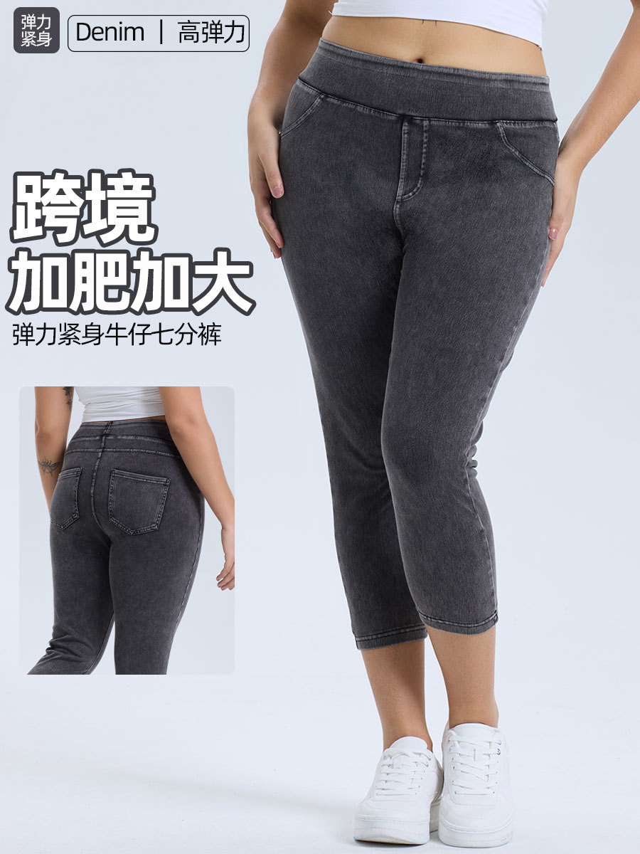 El Comercio exterior europeo y americano nuevo más tamaño yoga Denim fitness pantalones mujeres de cintura alta estiramiento apretado cadera levantamiento doble bolsillo pantalones Casuales