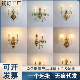 奥莱威全铜法式复古水晶壁灯欧式卧室床头客厅过道楼梯壁挂灯代发-阿里巴巴