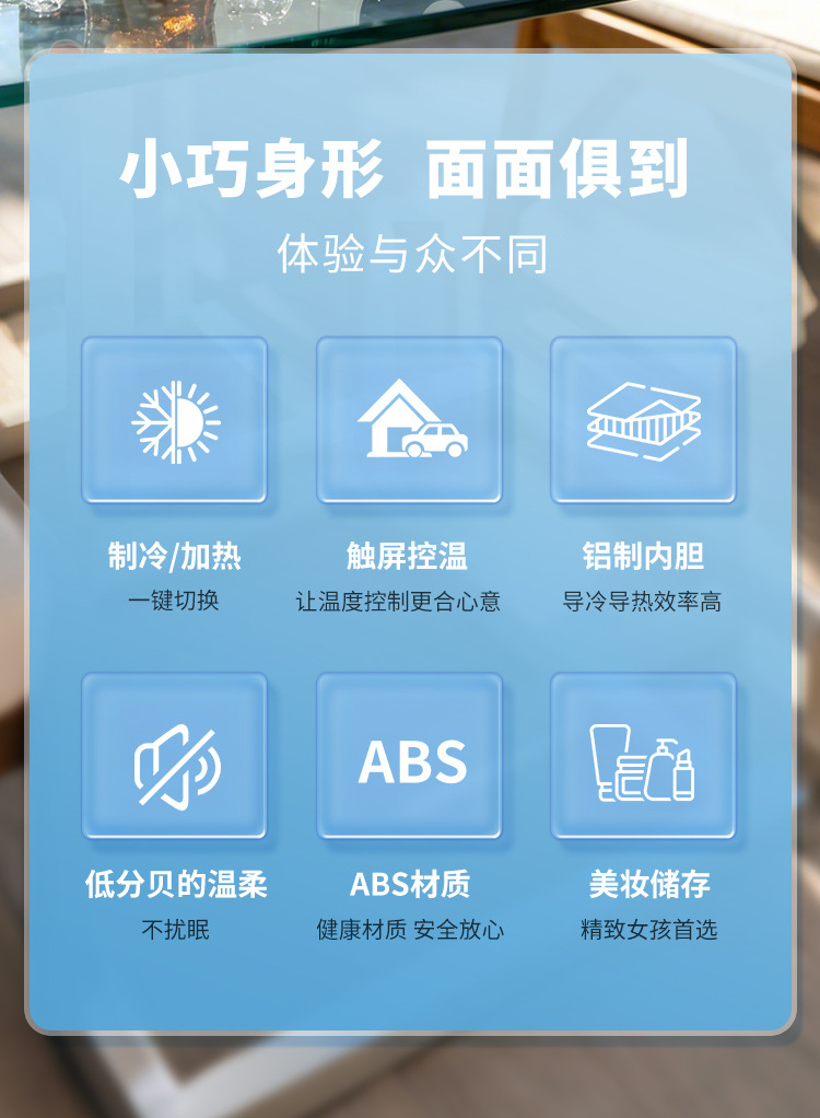 Pepsi Small Refrigerator, Mini Freezer, Desktop Mini Refrigerator for One Person, Home Refrigerator, Office Car Refrigerator