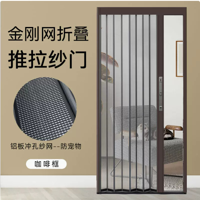 防蚊窗纱折叠纱门防蚊防盗防猫鼠铝合金极窄推拉纱窗门隐形伸缩