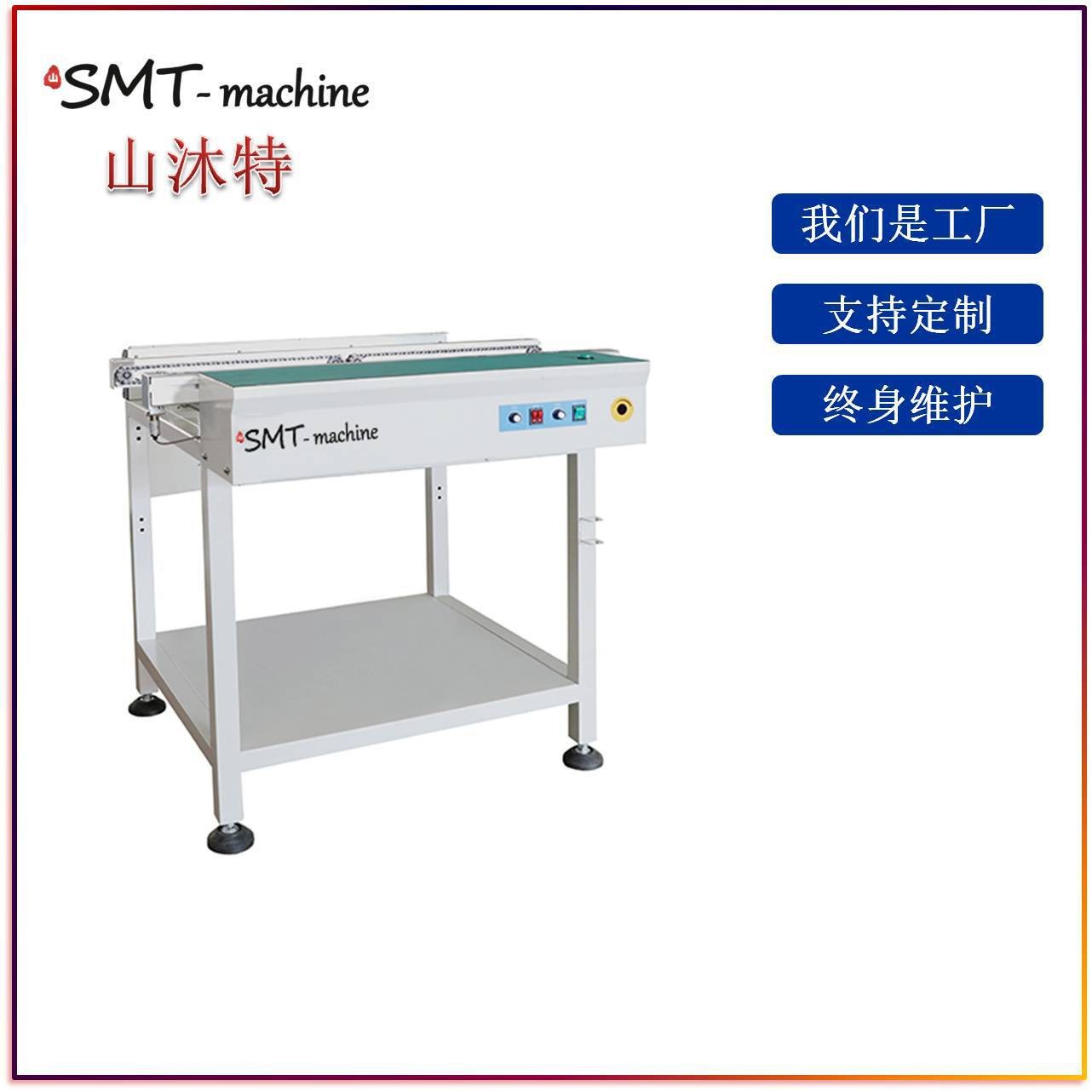 PCB板LED灯板自动输送检测接驳台 SMT炉后冷却接驳台