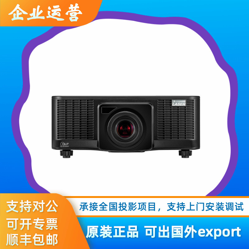 Sonnoc Snp-Lu13Ks/Snp-Lu16Ks Exhibition Hall Stage Outdoor Building Engineering Projector