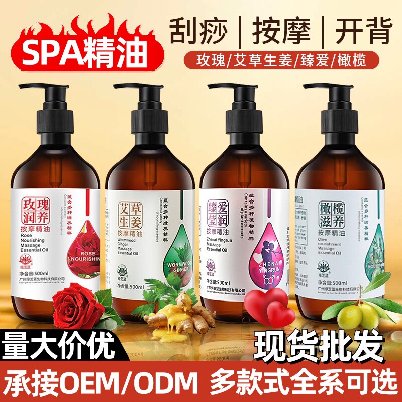 ローズエッセンシャルオイルマッサージオイル、全身オイルマッサージ、スクレイピング、ヨモギ、生姜、オリーブオイル配合マッサージエッセンシャルオイル卸売|undefined