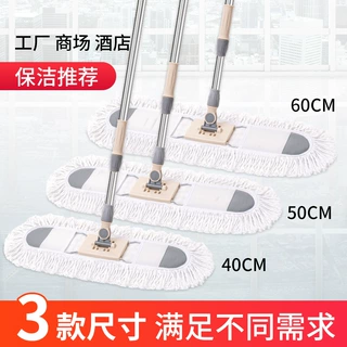 大号拖把平板家用瓷砖地木地板棉线尘推旋转免手洗干湿两用平板拖