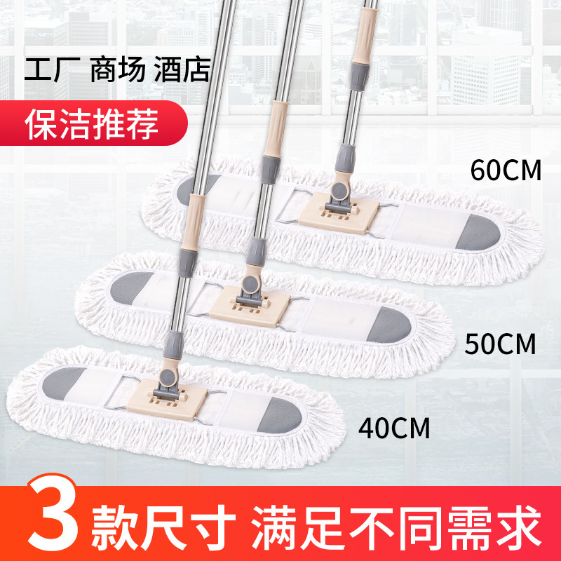 Large Mop Flat Household Tile Floor Wooden Floor Cotton Tuber Dust Push Rotating Hand-Cleaning-Free Wet and Dry Dual-Use Flat Mop