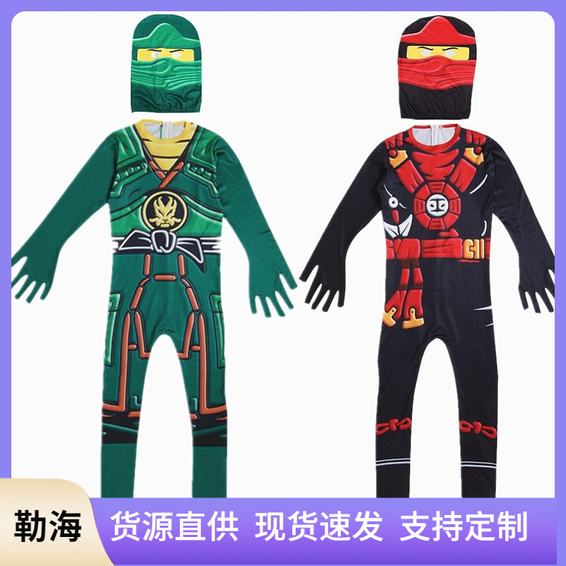2023 New Lego Costume Kids Phantom Ninja Clothes Halloween Dress Up LEGONINJAGO Costume