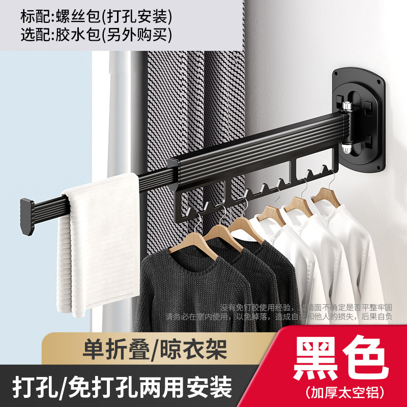 Transfronterizo espacio de aluminio plegable percha de ropa sin perforación doble balcón invisible percha de ropa retráctil colgada en la pared barra de ropa image 31
