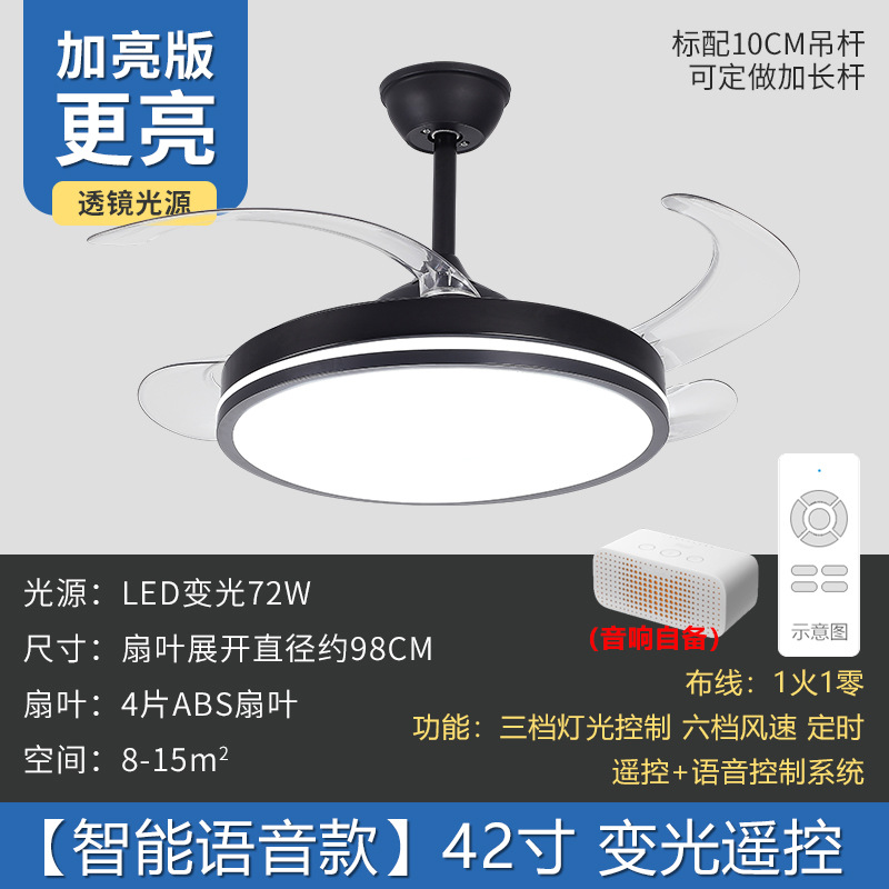 Luz de ventilador invisible 2023 Luz de ventilador de techo transfronterizo hogar araña integrada sala de estar comedor dormitorio Luz de ventilador de doble uso