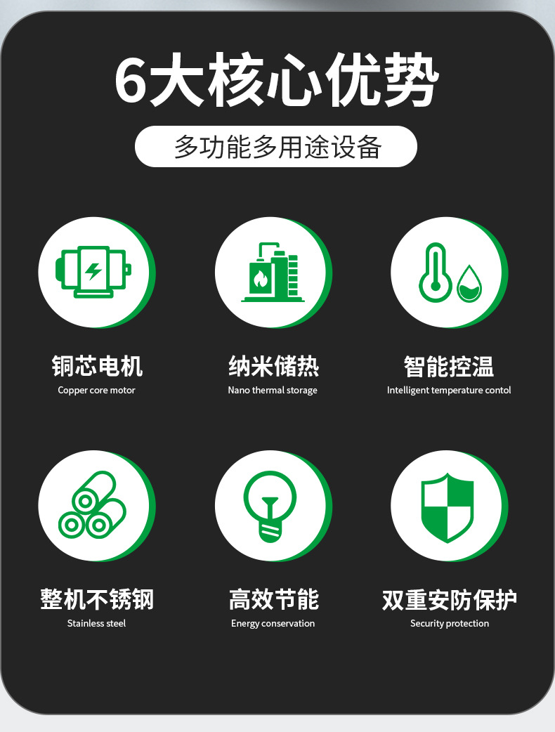 D-_设计_爱采购_2_02.jpg