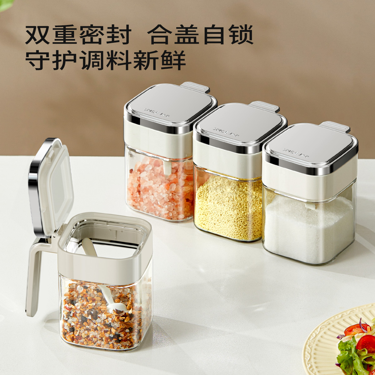 Nuevo producto condimento lata casera cocina caja de condimentos lata de sal sellado lata de vidrio a prueba de humedad lata de azúcar caja de almacenamiento conjunto