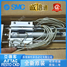 SMC带导杆气缸MGGLB MGGMB20-75-100-150-200-250-300-500-600F