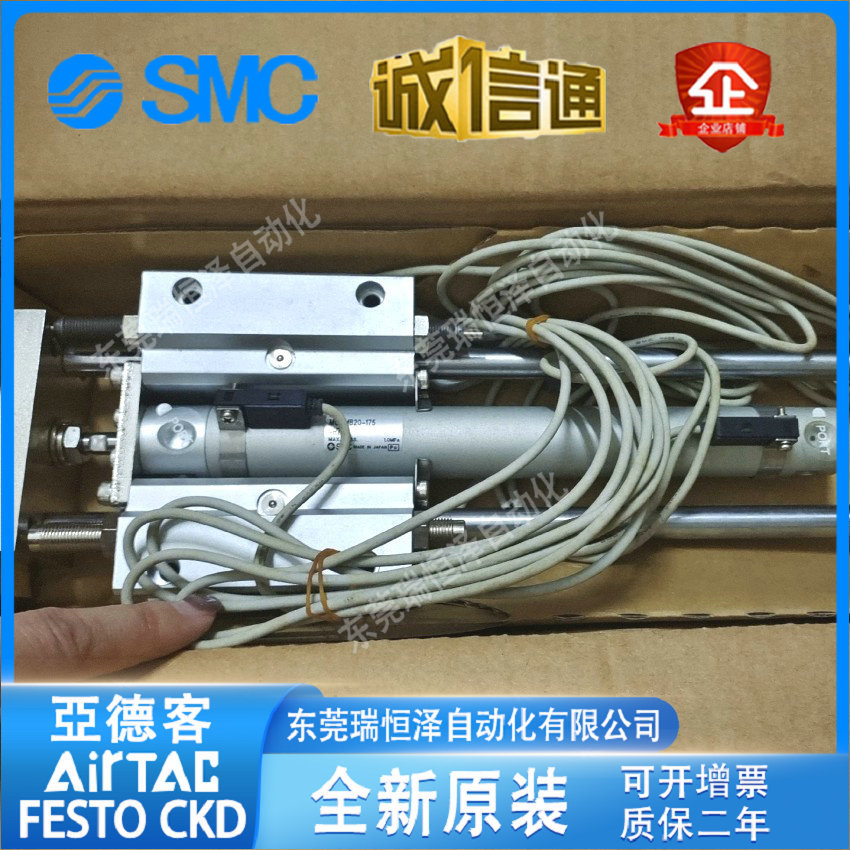 SMC带导杆气缸MGGLB MGGMB20-75-100-150-200-250-300-500-600F