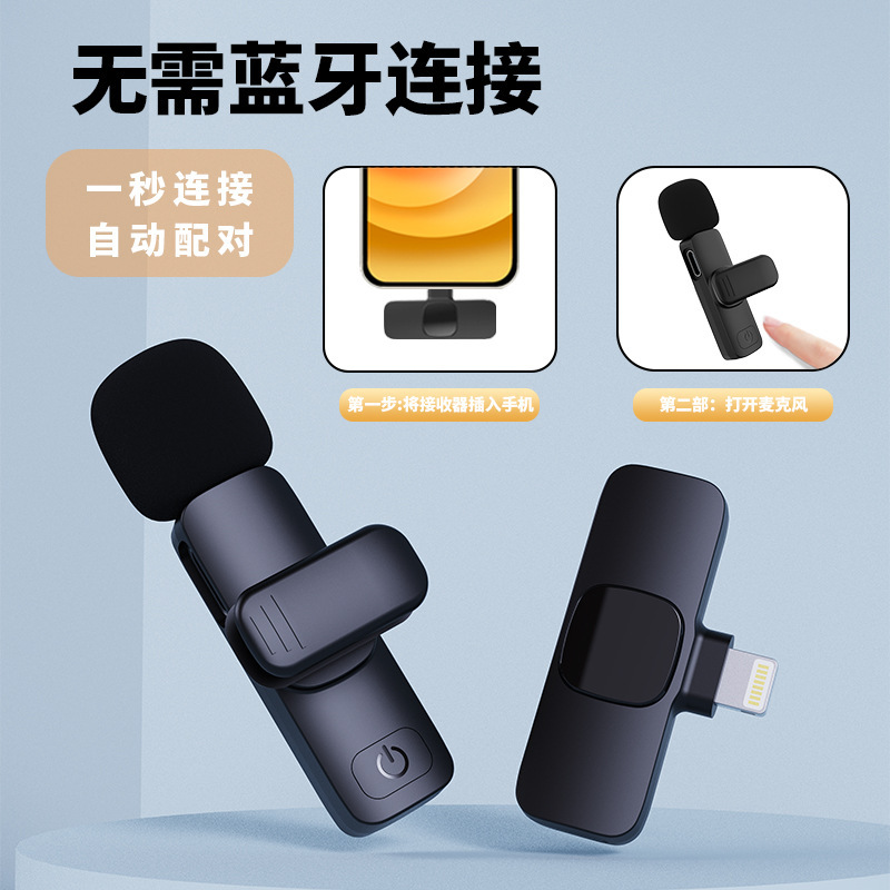 2023shaba無線クリップ式マイク生放送荷印|undefined