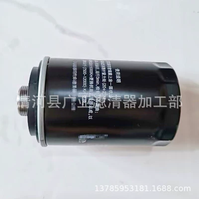 Oil filter 4C20 gun gasoline