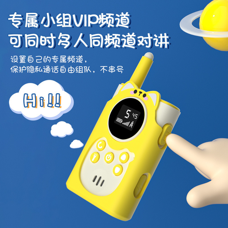 新型子供用インターホン親子益智インタラクティブ無線通話手持ち玩具子供の日プレゼント|undefined