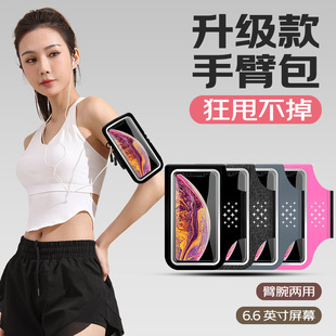 Running Touch Screen Mobile Phone Arm Bag Men's and Women's Sports Mobile Phone Arm Sleeve Wrist Universal Outdoor Fitness Equipment Apple Huawei