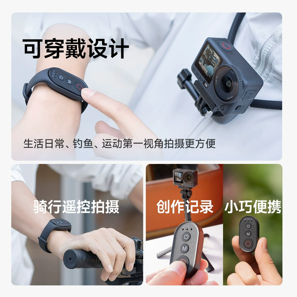 DJI, camera, remote control, compatible bracelet, universal mobile phone, bluetooth, 5/4/3