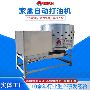 ����������ʽ��צ�C�F؛����ȫ�Ԅ��uצȥƤ�O�䲻�P����Ӵ��͙C