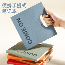 手提式商务笔记日记本创意记事本高档会议记录本定制印刷企业logo