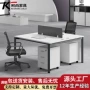 自由双人组合简约员工位