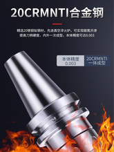 ̨Ʒ|BT30صER16 20 25 32߾ƽP0.003