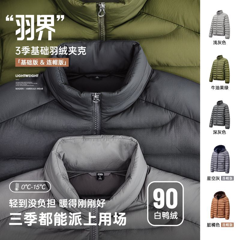 (후드) Madden Workwear 아메리칸 라이트 라이트 라이브러리 다운 재킷 남성 가을, 겨울 따뜻한 라이너 쇼트 다운 재킷
