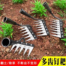 除草专用草耙子锋利除草松土钢耙农具工厂批发三角形尖齿刀片钉耙