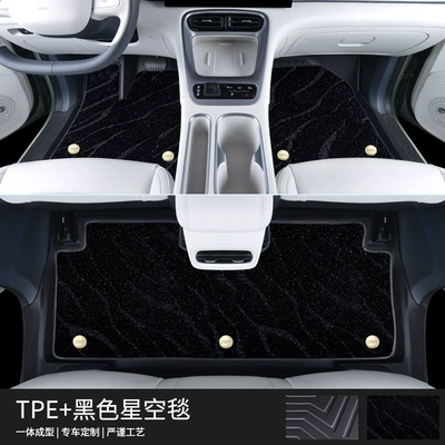 Used for 24 Geely Xingyuan: Modelə uyğun ayaqaltı - standard-star-wishes-door-side-tpe-floor-mats-black-starry-sky-blanket