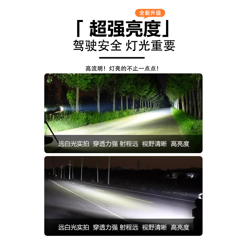 Cinco pulgadas trébol de cuatro hojas LED de alto brillo motocicleta automóvil vehículo todoterreno luz de trabajo luz modificada foco auxiliar pilar A