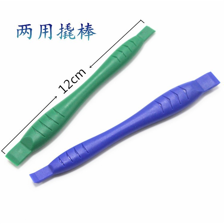 塑料撬棒撬批拆机 葫芦拆机撬棒 塑料开机 贴膜棒 双头两用撬棒