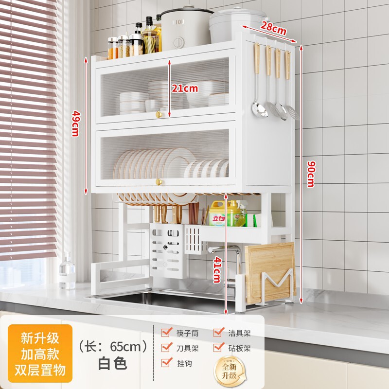 二層キッチンシンク収納ラック食器洗いシンクカウンタートップ防塵食器棚収納食器収納排水ラック|undefined
