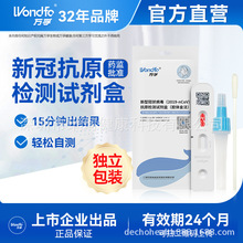 �f�����͹ڠ��(2019-nCoV)��ԭ�z�yԇ�����¹��Ԝyԇ����1�˷�